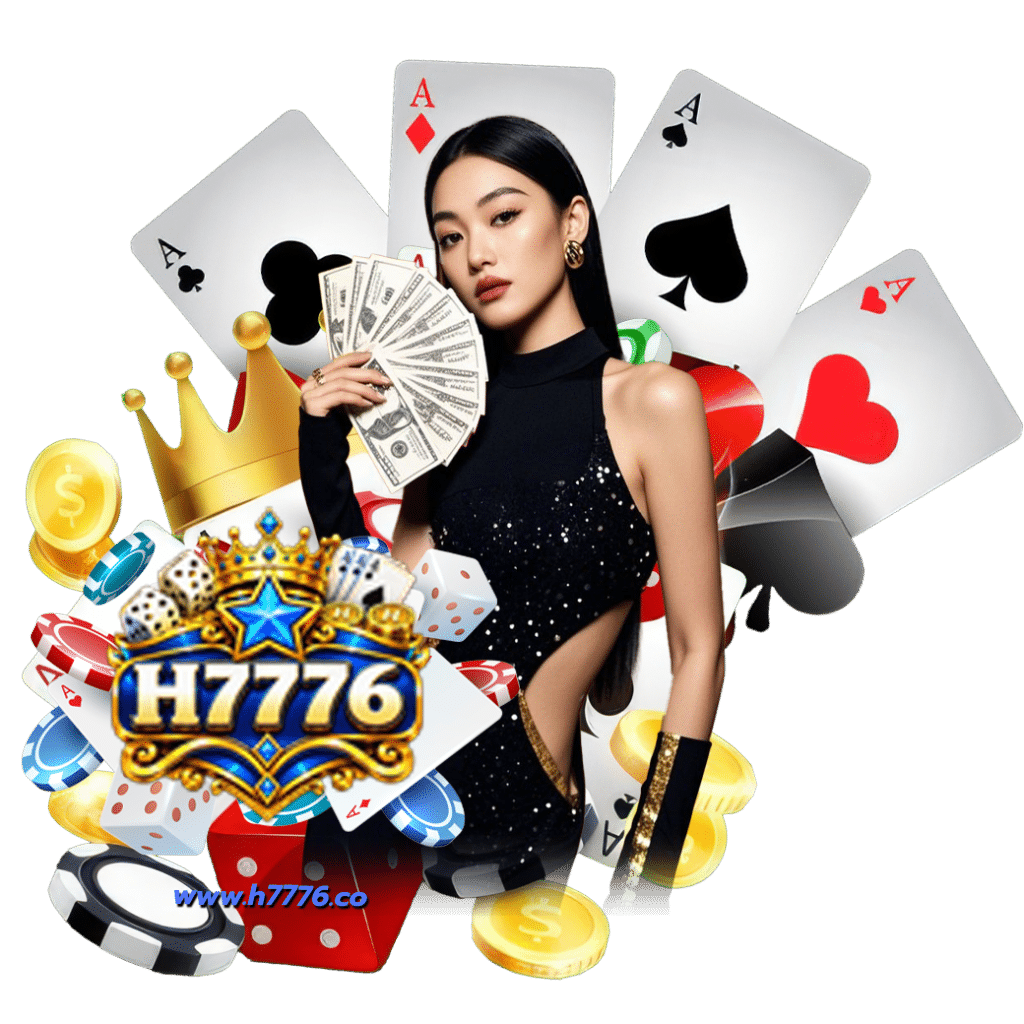 h7776 com